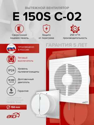 Клапан приточный КП D100 фильтр G3 ВП АПП РКН L0,5м ERA