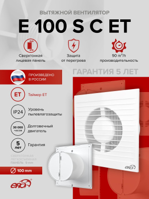 Воздуховод ВА ULTRA D100 90мкм гофрированный L3,15м алюминий DICITI