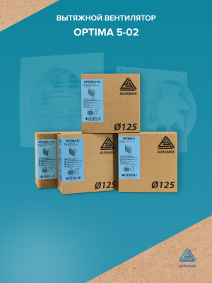 Клапан приточный KP KIV D125 труба ПВХ РКМ L0,5м мин.вата фольга ERA