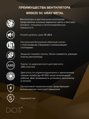 Редуктор РЭП D100 эксцентриковый D125 пластик ERA