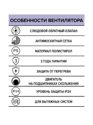 Вентилятор накладной B D100 сетка обр.клапан AURAMAX