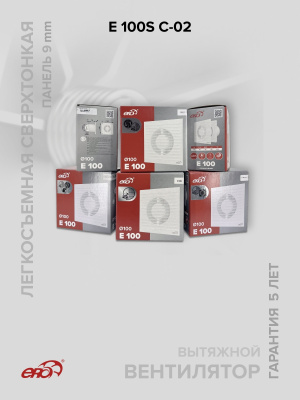 Выход стенной ВМ фланец D100 каплесборник сетка нерж.сталь ERA