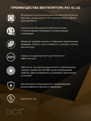 Тройник ТП D125 пластик ERA