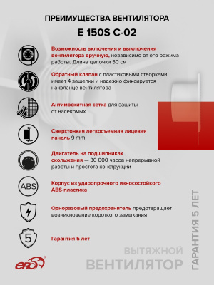 Клапан приточный КП D100 фильтр G3 ВП АПП РКН L0,5м ERA