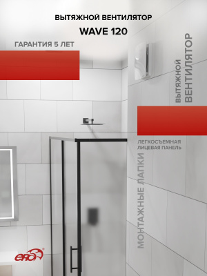 Площадка торцевая ПТМ фланец D135 196х236 окраш.сталь ERA