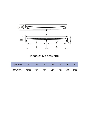 Клапан приточный WV оконный регулируемый фильтр G3 L0,35м пластик White ERA