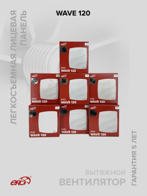 Площадка торцевая ПТМ фланец D135 196х236 окраш.сталь ERA