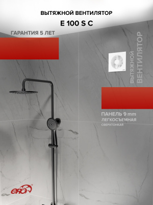 Воздуховод ВА D100 гофрированный L3м алюминий ERA