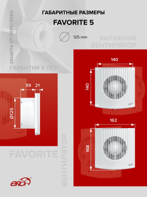 Площадка торцевая ПТМР фланец D110 решетка 196х236 окраш.сталь ERA
