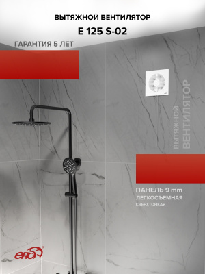 Воздуховод ВП D100 L1м пластик ERA