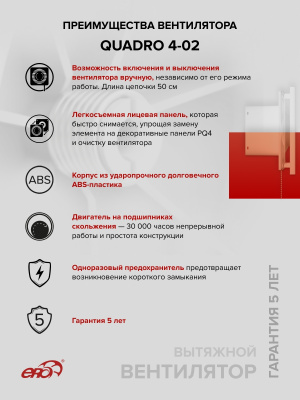 Клапан приточный SAV D125 труба ПНД ФВ РКМ L1м мин.вата фольга ERA