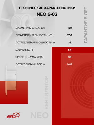 Анемостат DSV фланец D120 D175 нерж.сталь ERA