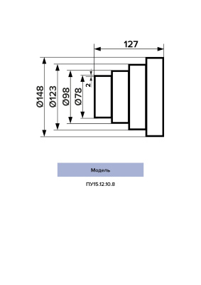 Редуктор PU D150/120/100/80 пластик ERA