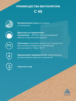 Анемостат DVLR фланец D100 стопорное кольцо регулируемый D150 пластик ERA