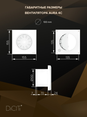 Редуктор GGB D150 D100 оцинк.сталь ERA PRO