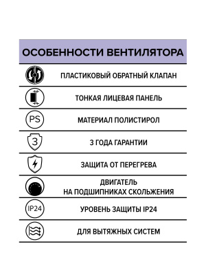 Вентилятор накладной A D100 обр.клапан AURAMAX
