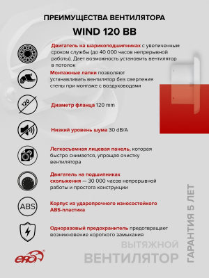 Коллектор CC D150/160 пластик ERA