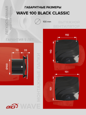 Площадка торцевая ПТМ (30х30) фланец D130 300х300 окраш.сталь ERA