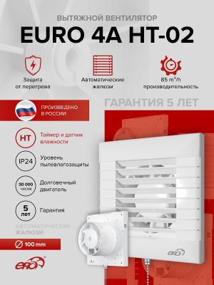 Соединитель СКП D100 пластик ERA