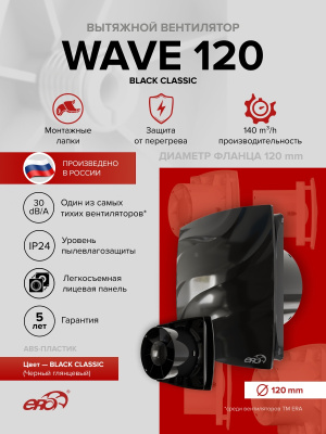 Площадка торцевая ПТМР фланец D135 решетка 196х236 окраш.сталь ERA