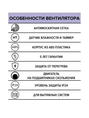 Вентилятор накладной EURO D100 сетка HT ERA