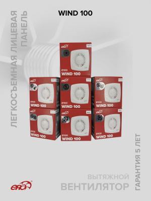 Фланец Ф D125 139х209 пластик ERA