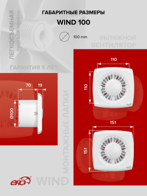 Фланец Ф D125 139х209 пластик ERA
