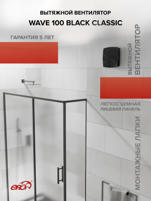 Площадка торцевая ПТМ (30х30) фланец D130 300х300 окраш.сталь ERA