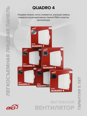 Клапан приточный SAV D125 труба ПНД ФВ РКМ L0,7м мин.вата ERA