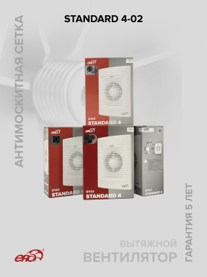 Решетка вентиляционная РК фланец D125 D161 пластик ERA