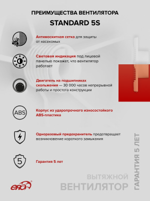 Решетка вентиляционная РКС фланец D125 сетка D161 пластик ERA