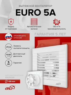 Фланец Ф D100 D135 пластик ERA