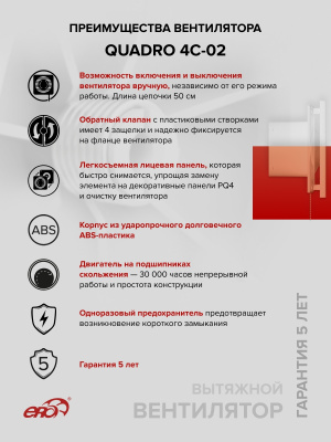 Соединитель SK D125 пластик ERA