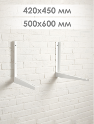 Кронштейн 410х450, S 2,0мм, (нагрузка 50 кг), пара SPL-4145УS