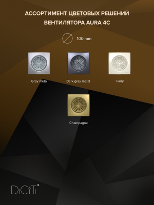 Редуктор GGB D150 D100 оцинк.сталь ERA PRO