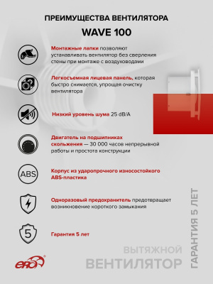 Воздуховод ВА D135 гофрированный L3м алюминий ERA