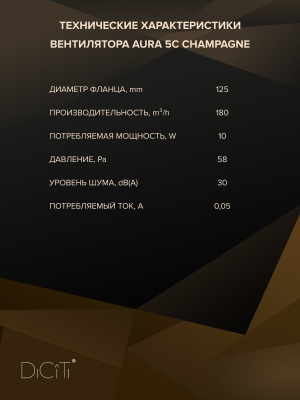 Отвод OTG D100 45° оцинк.сталь ERA PRO