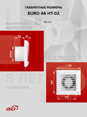 Соединитель СКП D100 пластик ERA