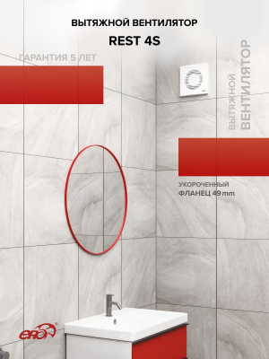 Анемостат АПП фланец D125 регулируемый D197 пластик ERA