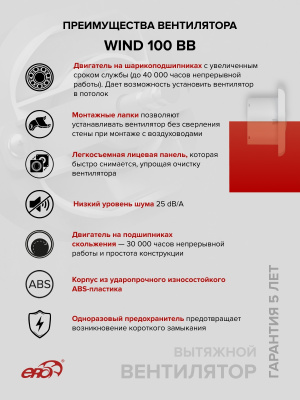 Воздуховод FD D140 спирально-навивной L1,5м нерж.сталь ERA