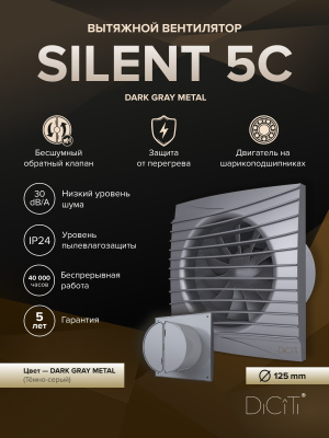 Редуктор GGB D160 D125 оцинк.сталь ERA PRO