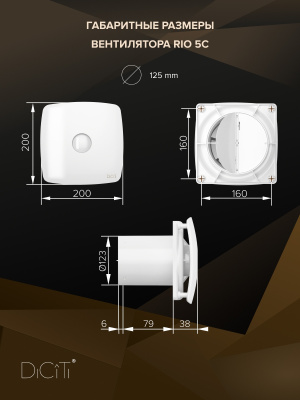 Фланец Ф D125 D160 пластик ERA