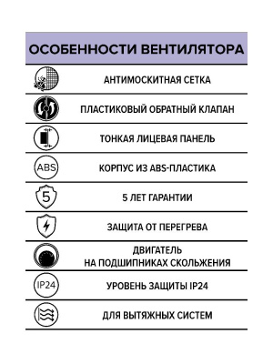 Вентилятор накладной E D125 сетка обр.клапан ERA