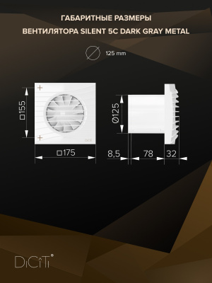 Редуктор GGB D160 D125 оцинк.сталь ERA PRO