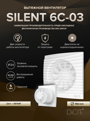 Отвод OTG D125 45° оцинк.сталь ERA PRO