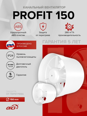 Клапан приточный KP KIV D125 труба ПВХ РКМ L1м мин.вата ERA