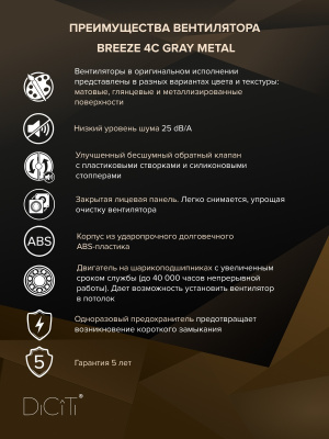 Соединитель СКц D100 оцинк.сталь ERA PRO