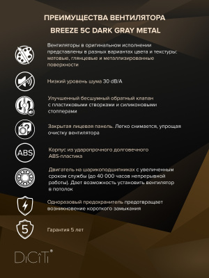 Редуктор РП D100 D125 пластик ERA