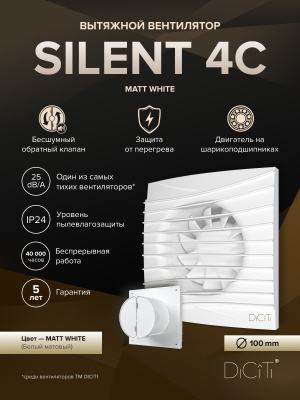 Переходник СПКП D125 126х126 пластик ERA