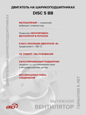 Площадка торцевая SKNPO фланец D100 соединитель обр.клапан 150x135 пластик ERA